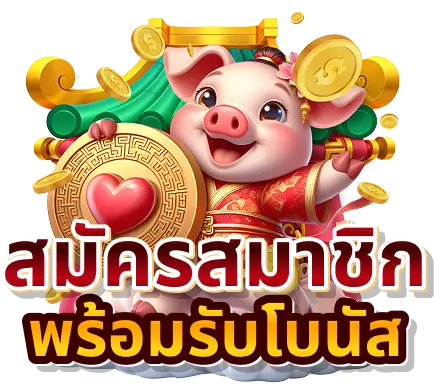 funhub