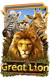 เกมแนะนำ funhub