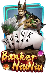 เกมแนะนำ funhub