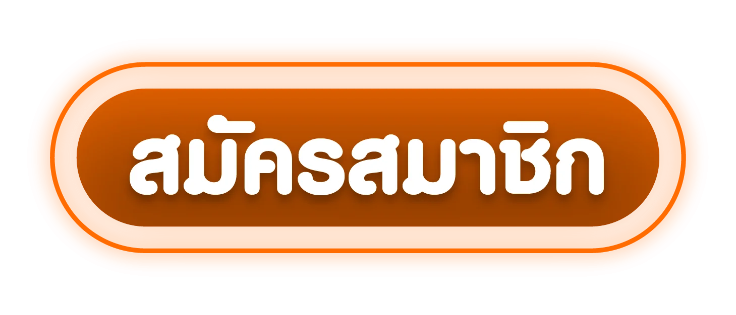 ทางเข้า FN-HUB เว็บตรง ลิงก์ล่าสุด